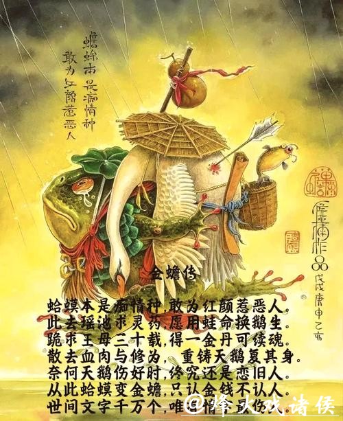 连夺四金,创造历史!世界“蛙王”,来自中国 连夺四金,创造历史!世界“蛙王”,来自中国