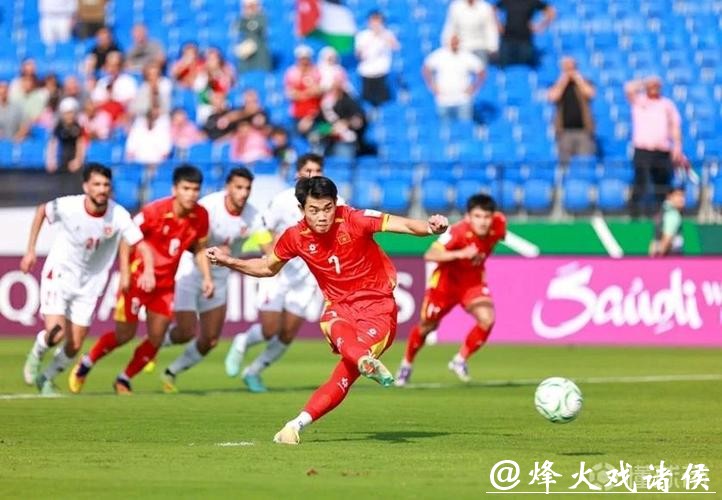 U23国足3-0击败越南队 队史首次晋级亚洲杯决赛 U23国足3-0击败越南队 队史首次晋级亚洲杯决赛