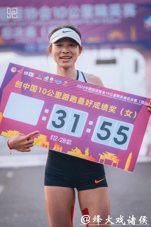 31分54秒完赛，张德顺刷新中国女子10公里路跑最好成绩
